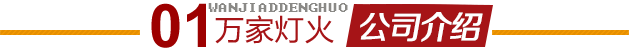 寶安搬家公司簡(jiǎn)介
