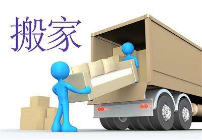 深圳寶安沙井搬家公司潛在問題多，行業(yè)之亂待治理
