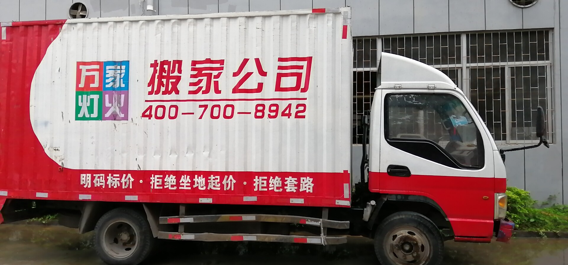 在深圳搬家搬場常識和搬場細(xì)致事宜
