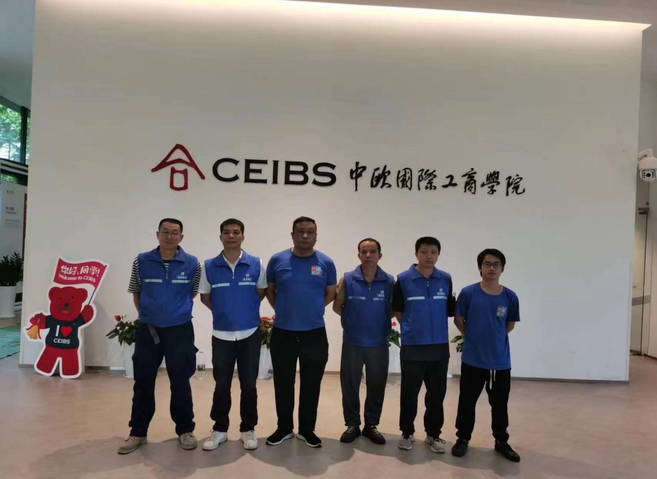 中歐國際工商學(xué)院深圳校區(qū)搬遷項目