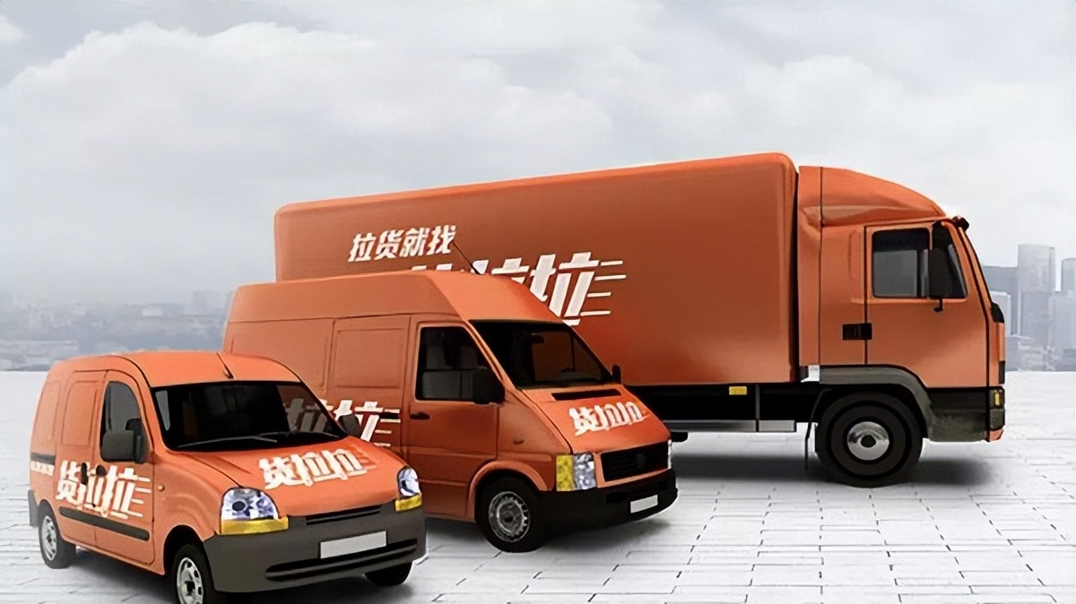 互聯(lián)網(wǎng)+搬家市場(chǎng)：貨拉拉為何超越傳統(tǒng)巨頭螞蟻搬家？